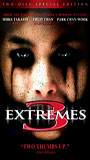 Three... Extremes (2004) Обнаженные сцены