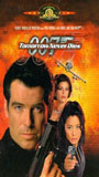 Tomorrow Never Dies 1997 фильм обнаженные сцены