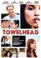 Towelhead (2007) Обнаженные сцены