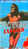 Exposed: TV's Lifeguard Babe (1996) Обнаженные сцены