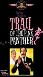 Trail of the Pink Panther 1982 фильм обнаженные сцены