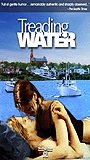 Treading Water (2001) Обнаженные сцены