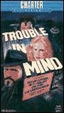 Trouble in Mind (1986) Обнаженные сцены