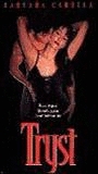 Tryst 1994 фильм обнаженные сцены
