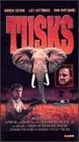 Tusks 1990 фильм обнаженные сцены