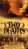 Two Deaths 1995 фильм обнаженные сцены