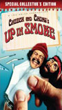 Up in Smoke (1978) Обнаженные сцены