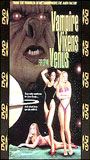 Vampire Vixens from Venus 1995 фильм обнаженные сцены