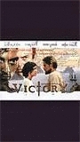 Victory 1995 фильм обнаженные сцены