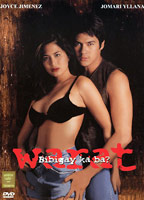 Warat (2000) Обнаженные сцены