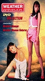 Weather Woman Returns (1996) Обнаженные сцены