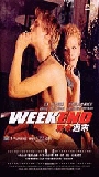 Weekend (1998) Обнаженные сцены