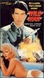 Wild Man (1989) Обнаженные сцены