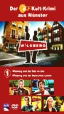 Wilsberg und die Tote im See 1999 фильм обнаженные сцены