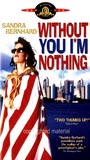 Without You I'm Nothing (1990) Обнаженные сцены