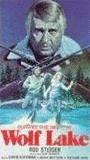 Wolf Lake (1978) Обнаженные сцены