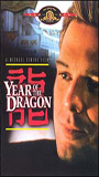 Year of the Dragon (1985) Обнаженные сцены