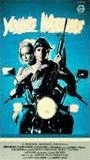 Young Warriors 1983 фильм обнаженные сцены