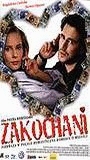 Zakochani (1999) Обнаженные сцены
