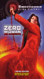 Zero Woman: Red Handcuffs обнаженные сцены в ТВ-шоу