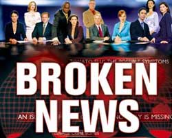 Broken News обнаженные сцены в ТВ-шоу