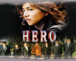 Hero  фильм обнаженные сцены