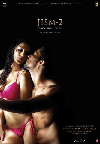 Jism 2 (2012) Обнаженные сцены