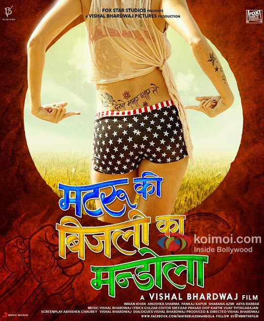 Matru Ki Bijlee Ka Mandola (2013) Обнаженные сцены