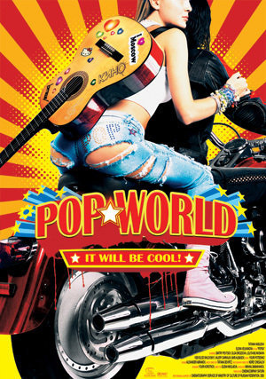 Pop World 2005 фильм обнаженные сцены