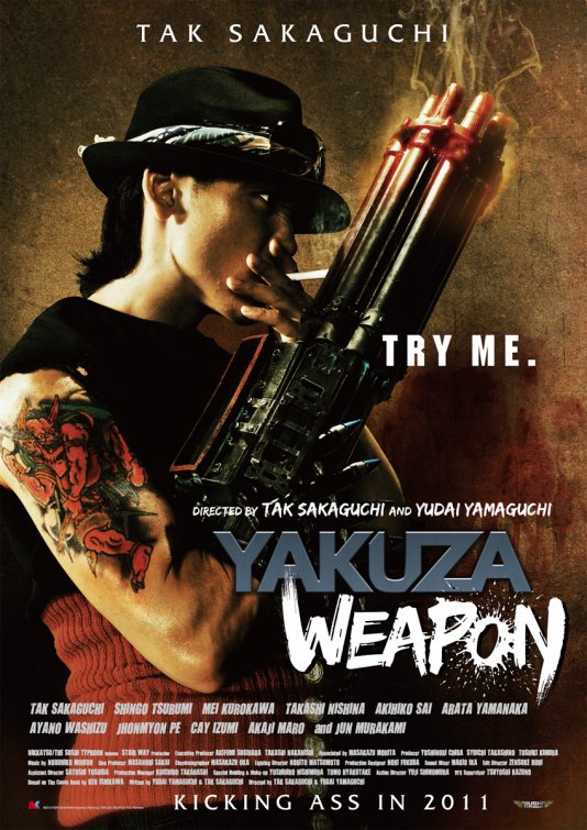 Yakuza Weapon 2011 фильм обнаженные сцены